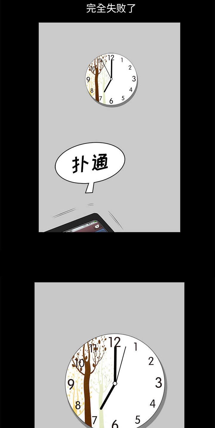 第25章：挥之不去