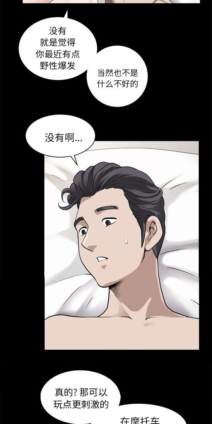 第25章：挥之不去