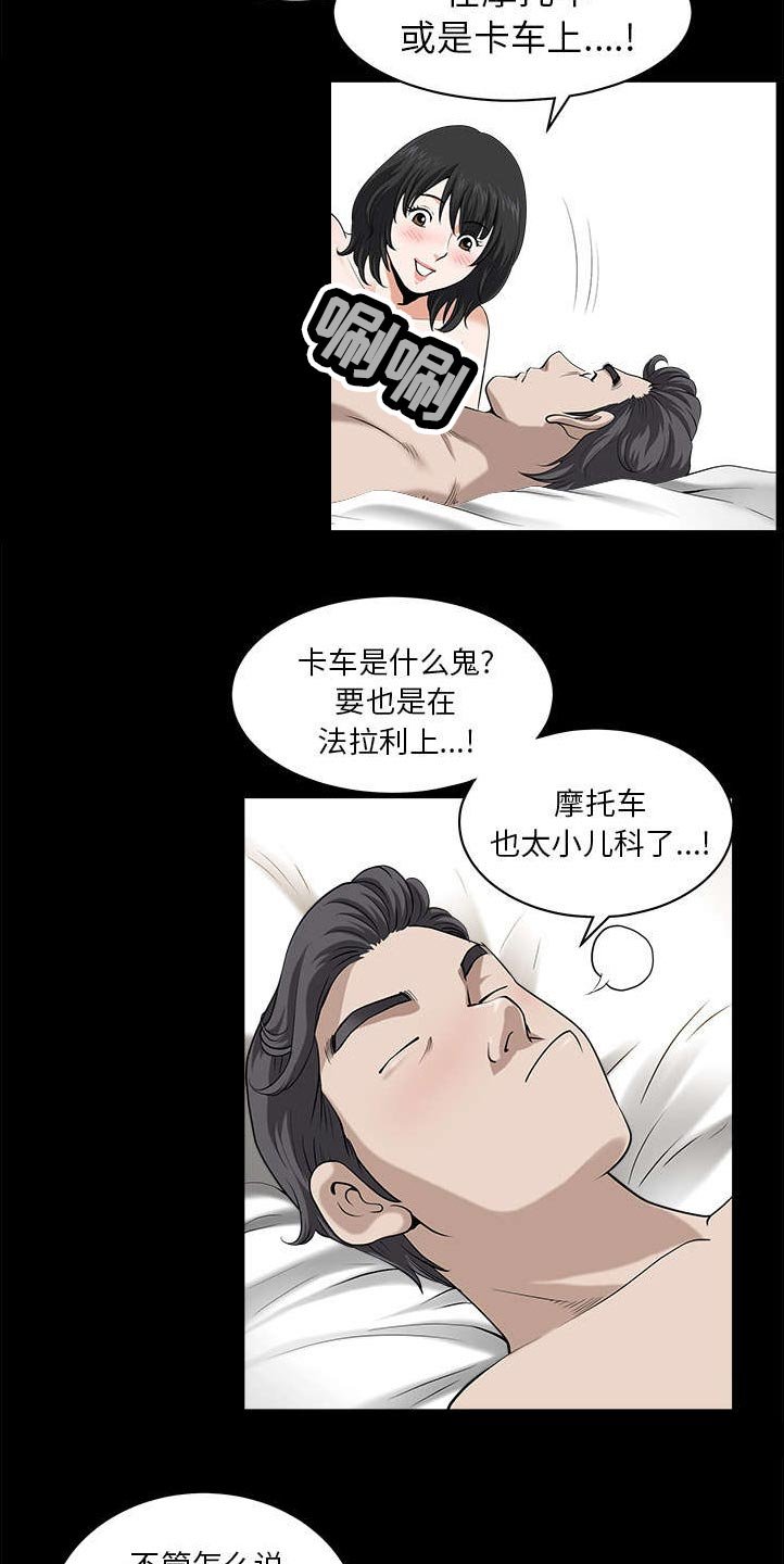 第25章：挥之不去