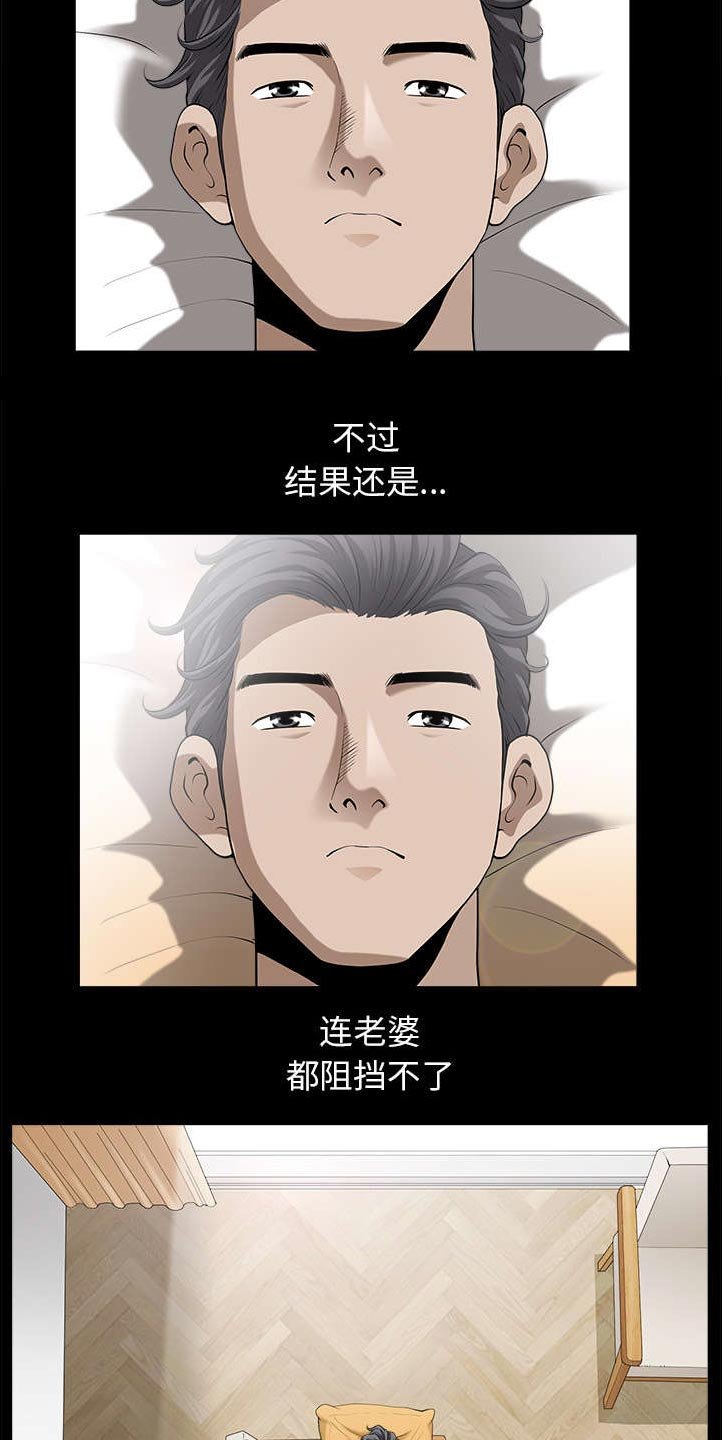 第25章：挥之不去