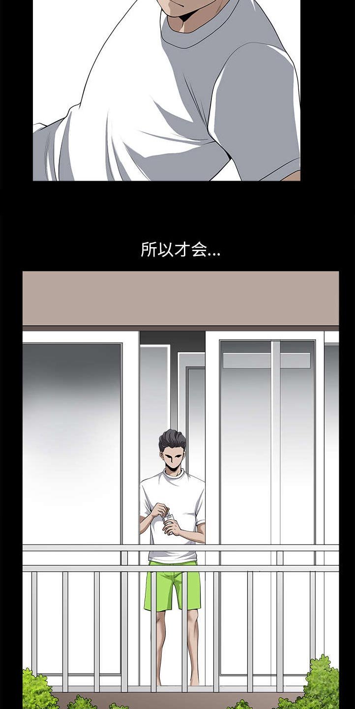 第25章：挥之不去