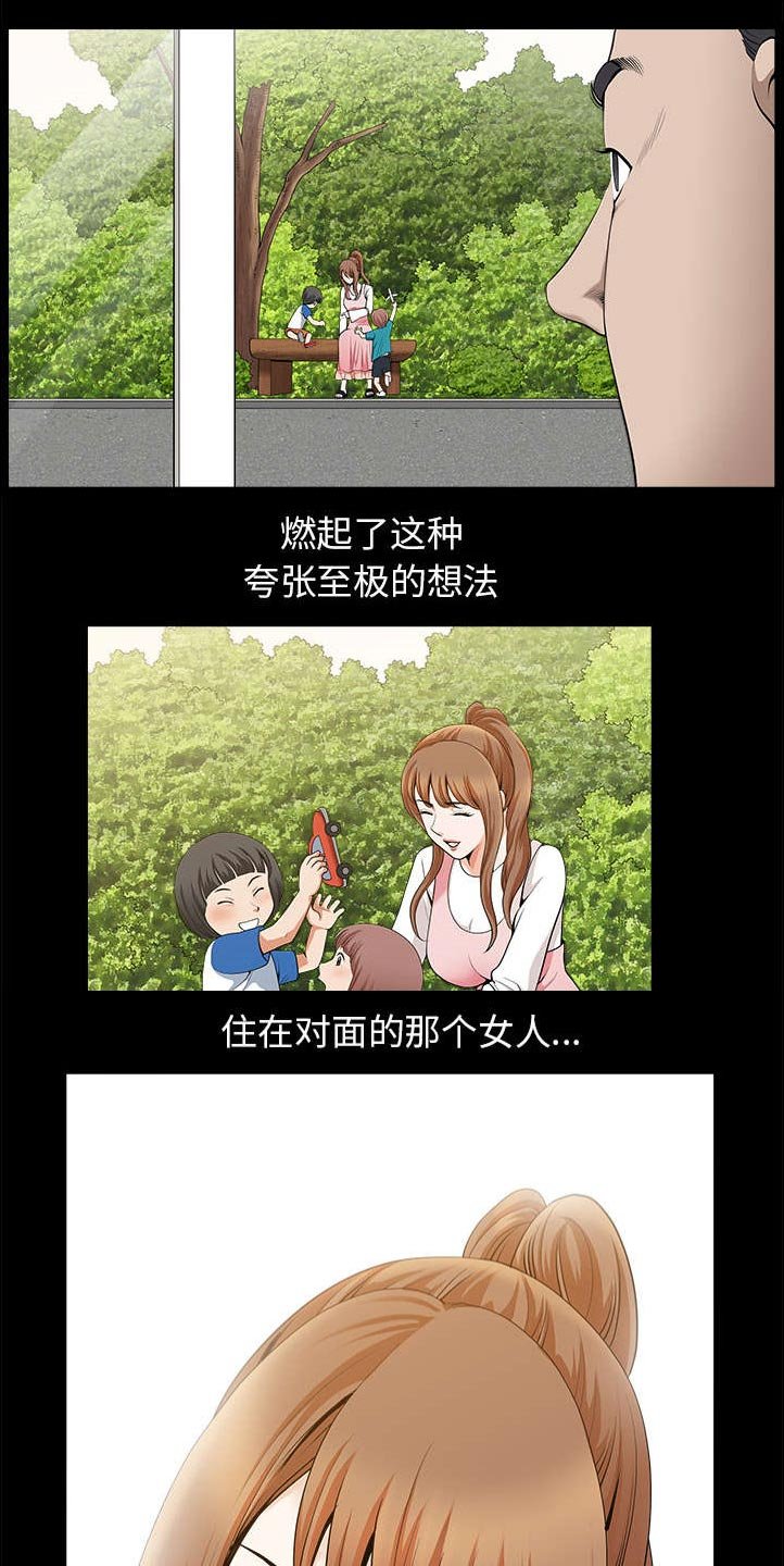 第26章：代替