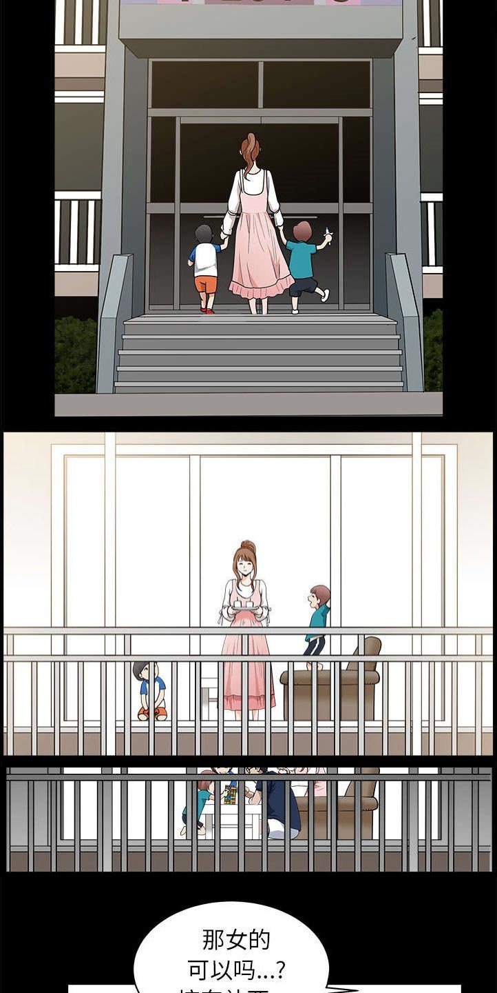 第26章：代替