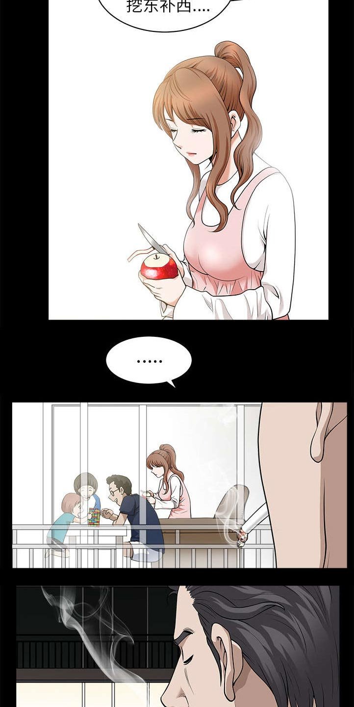 第26章：代替