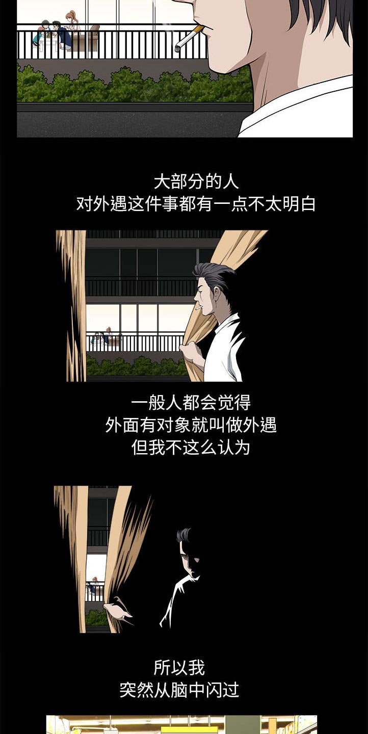 第26章：代替