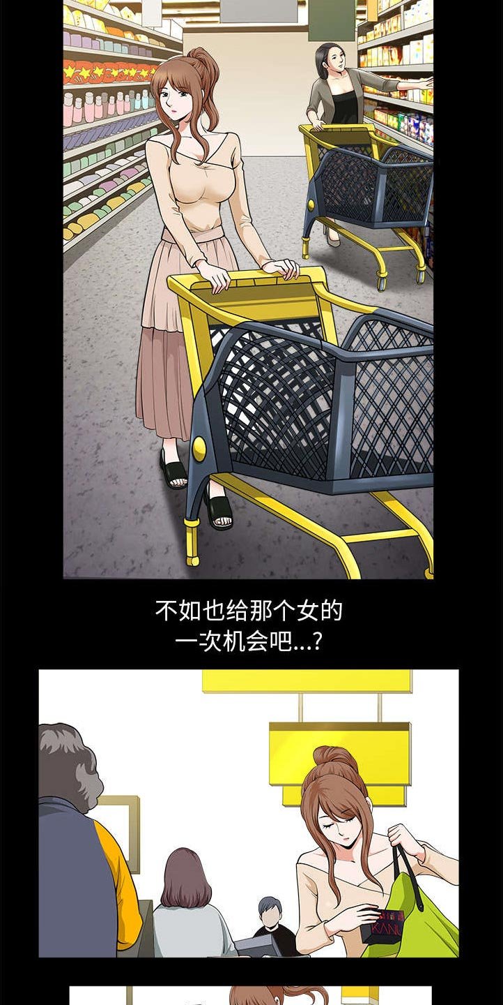 第26章：代替