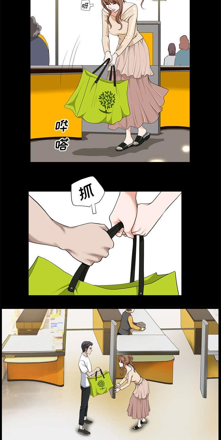 第26章：代替