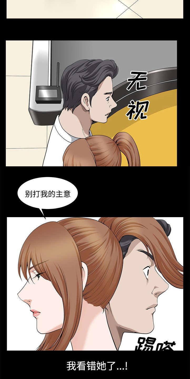 第26章：代替