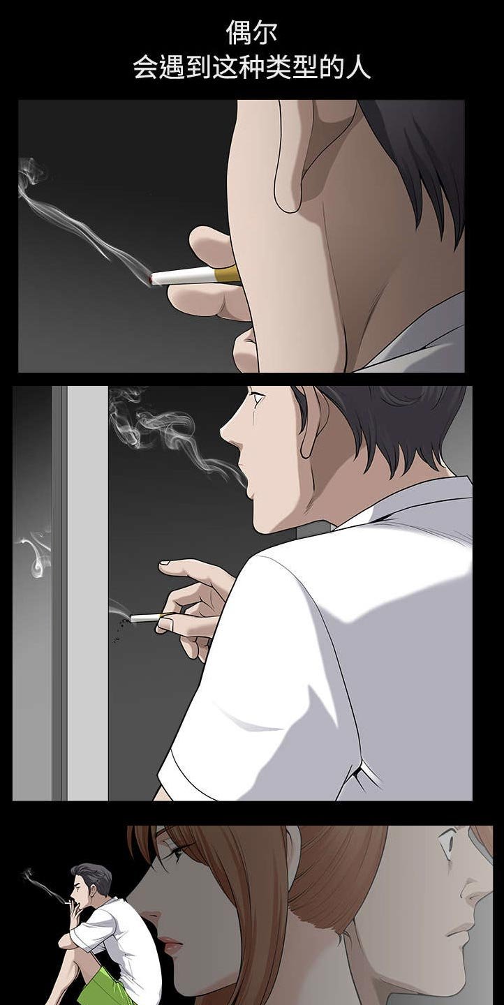 第27章：驱赶