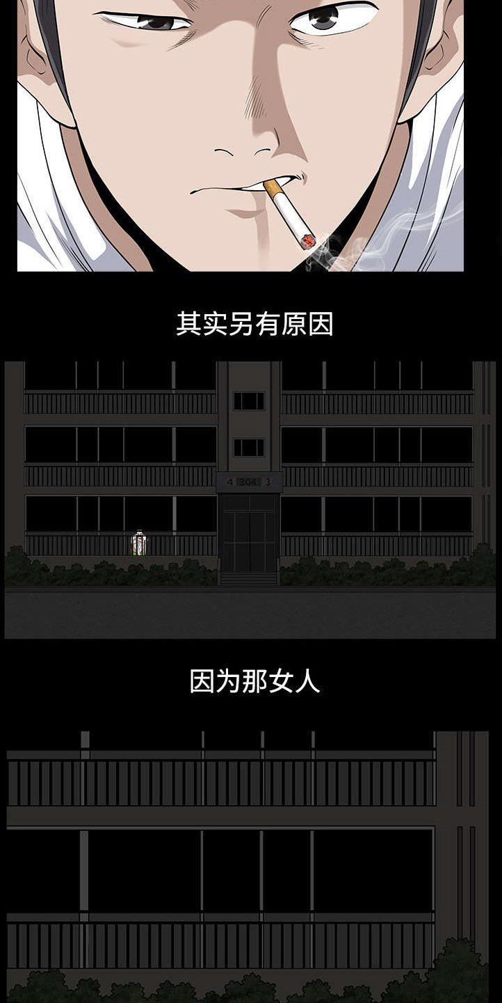 第27章：驱赶