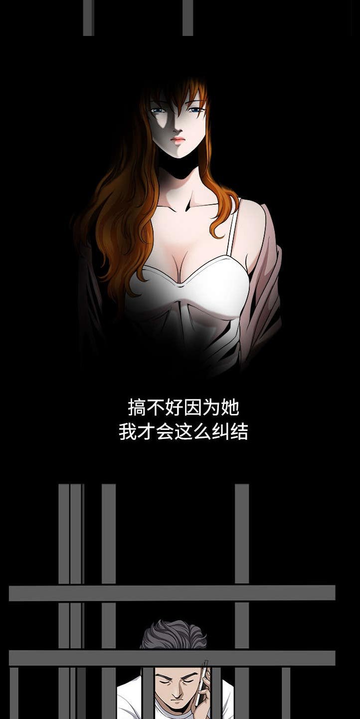 第27章：驱赶