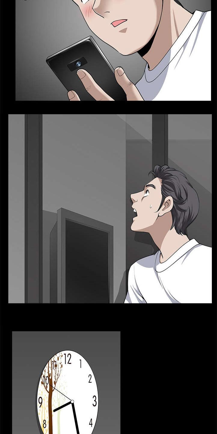 第27章：驱赶