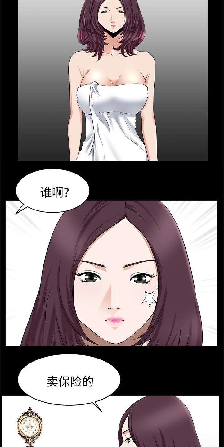 第27章：驱赶