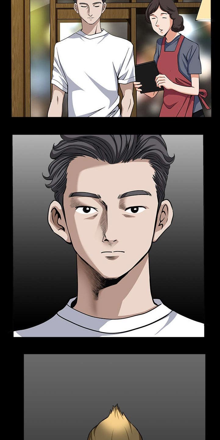 第27章：驱赶
