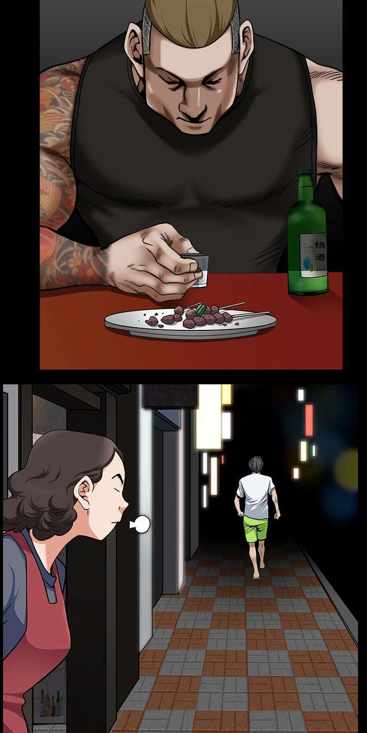 第27章：驱赶
