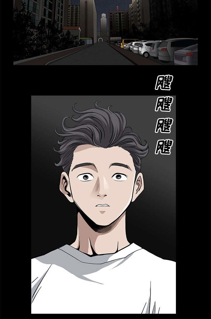 第27章：驱赶