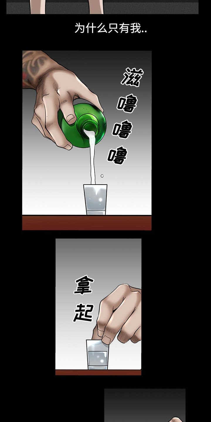 第28章：相见