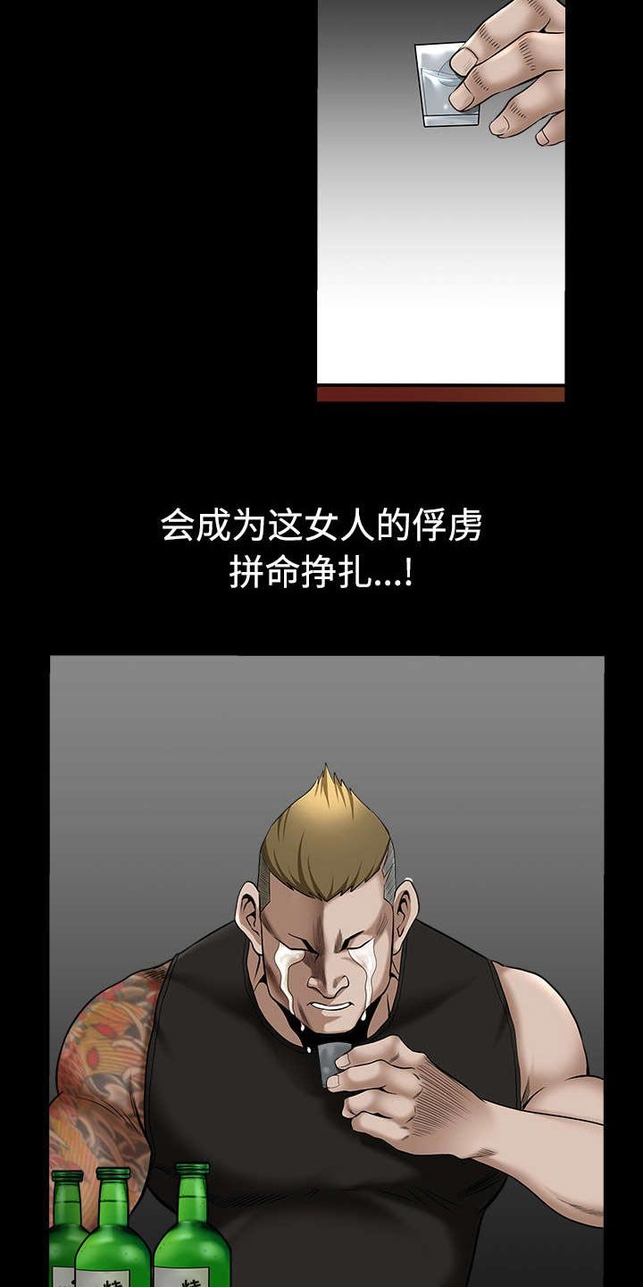 第28章：相见