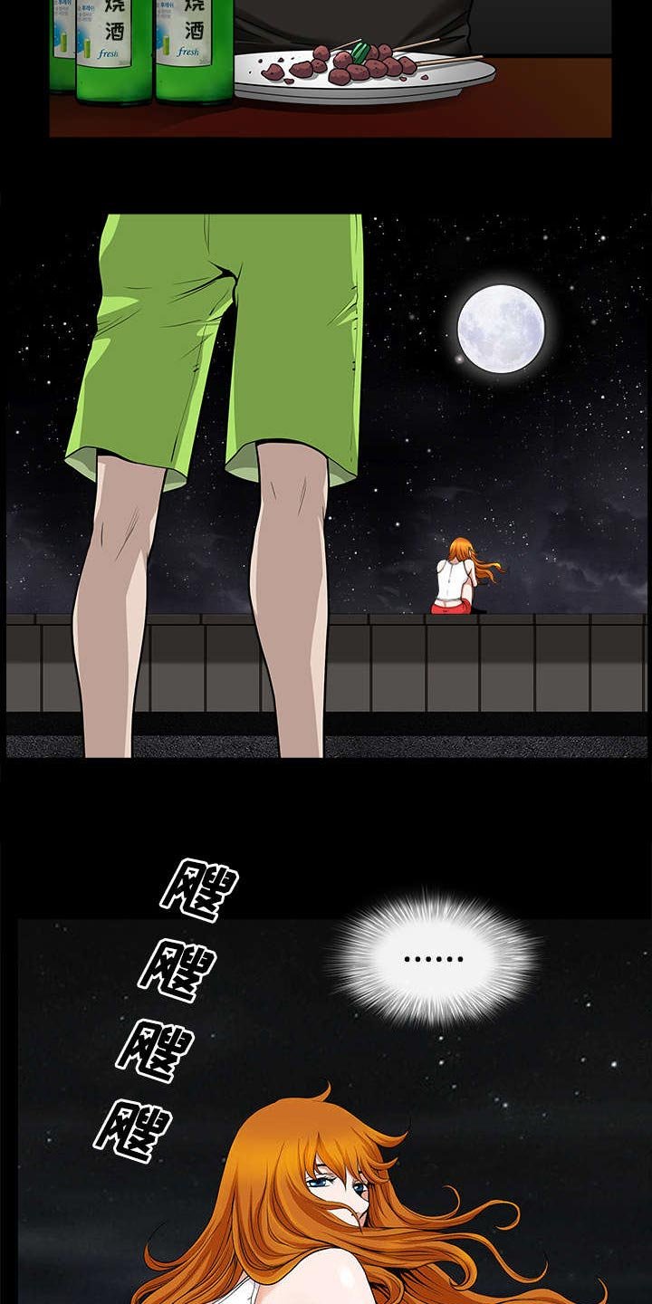 第28章：相见