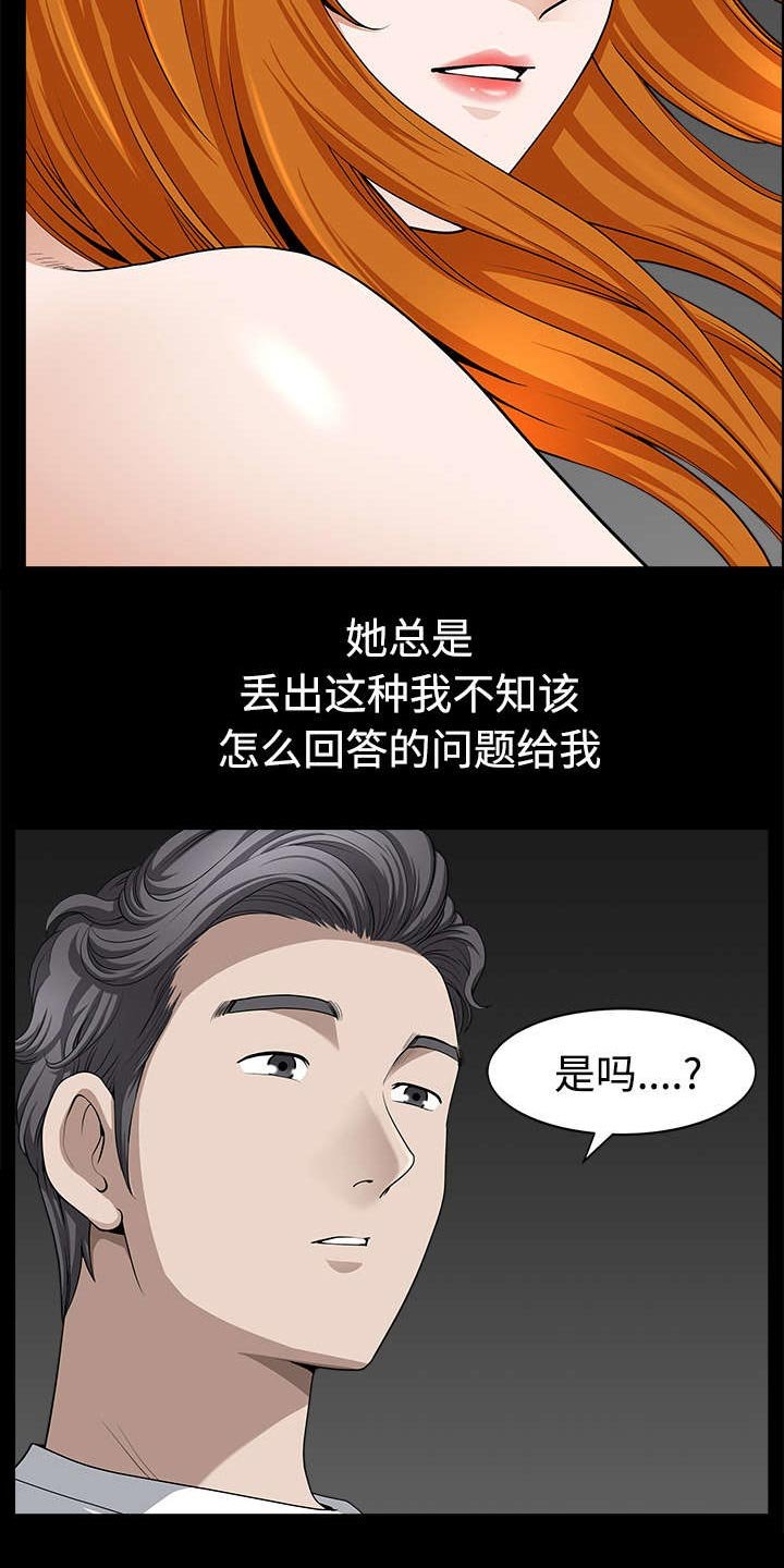 第28章：相见