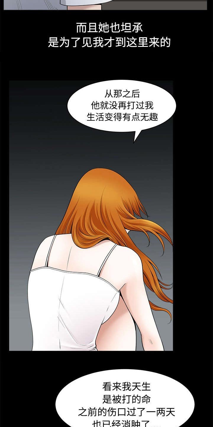 第28章：相见