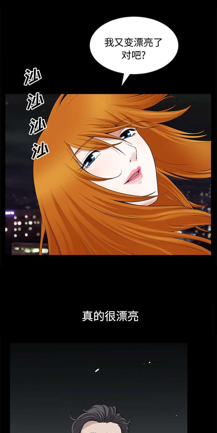 第28章：相见