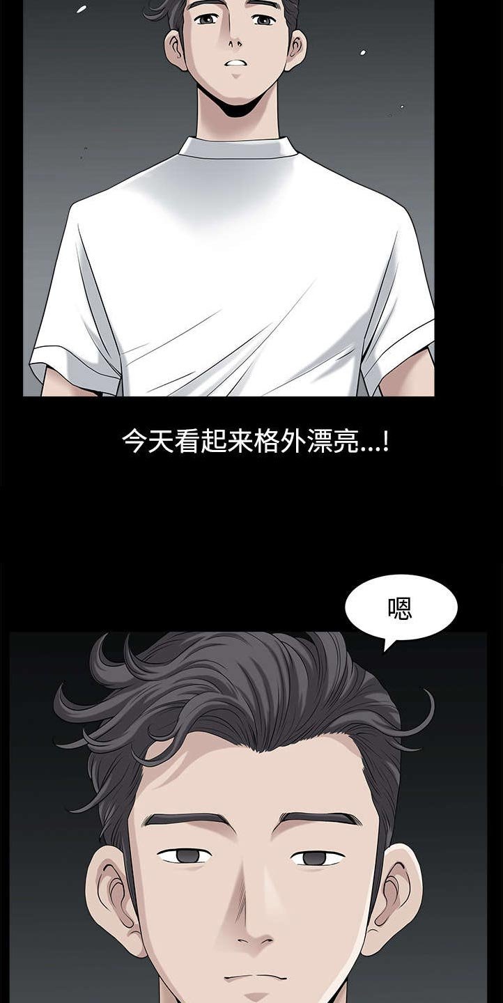 第28章：相见