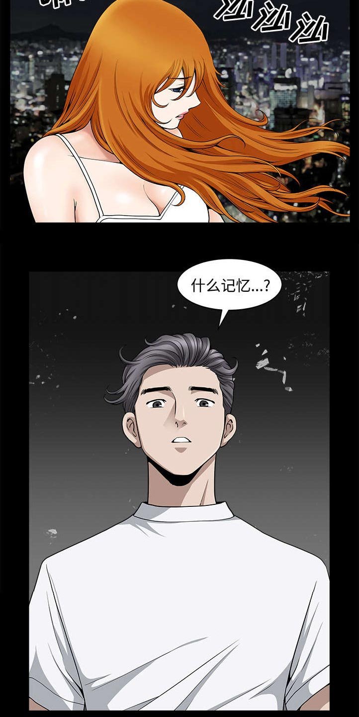 第28章：相见