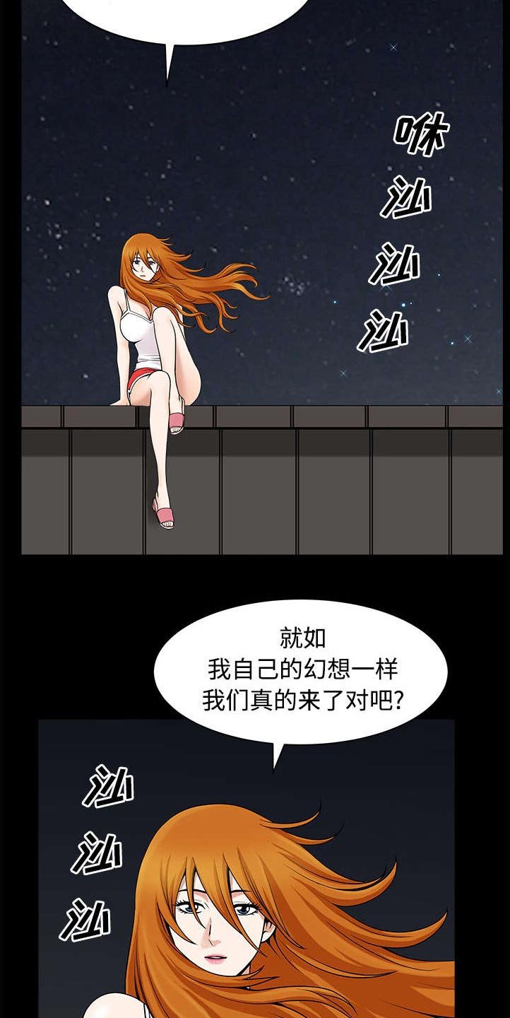 第28章：相见