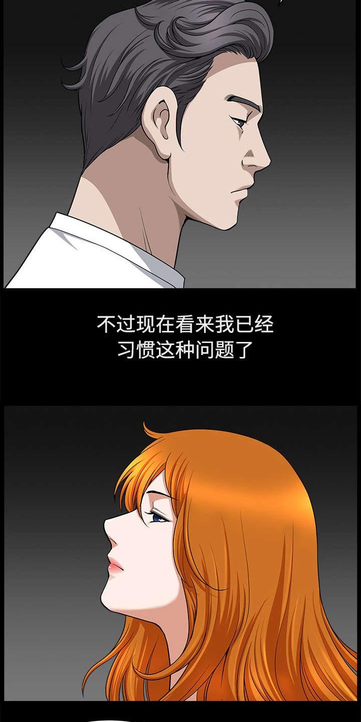 第28章：相见