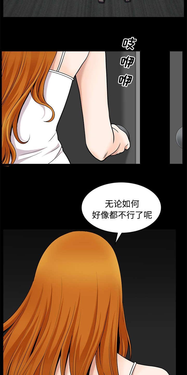 第28章：相见