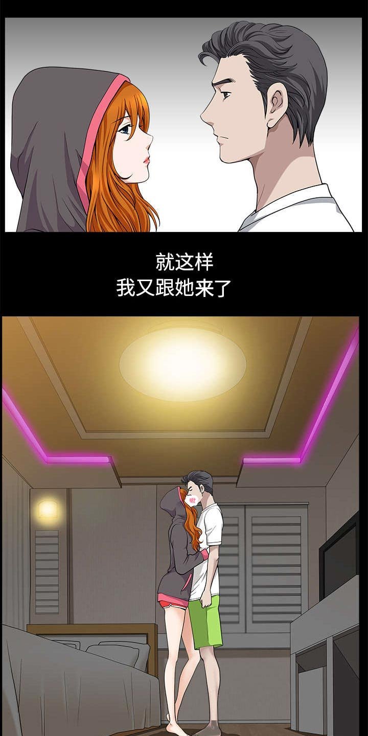 第29章：疯狂