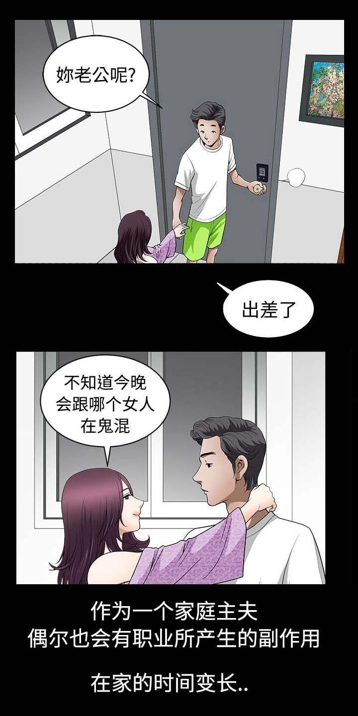 第3章：决定