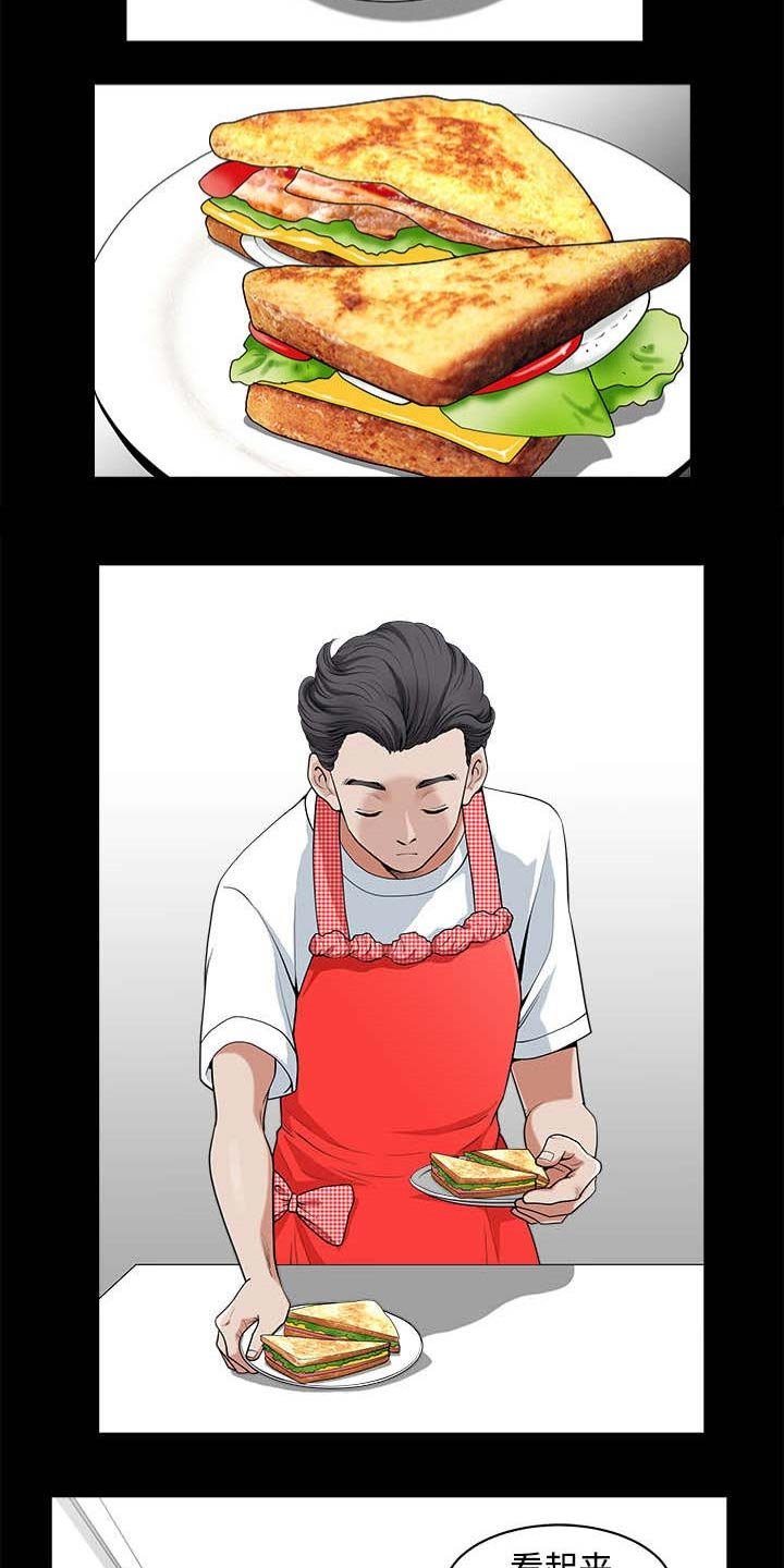 第3章：决定