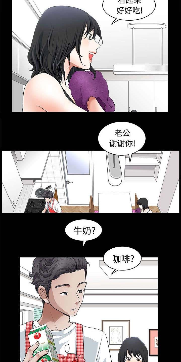 第3章：决定