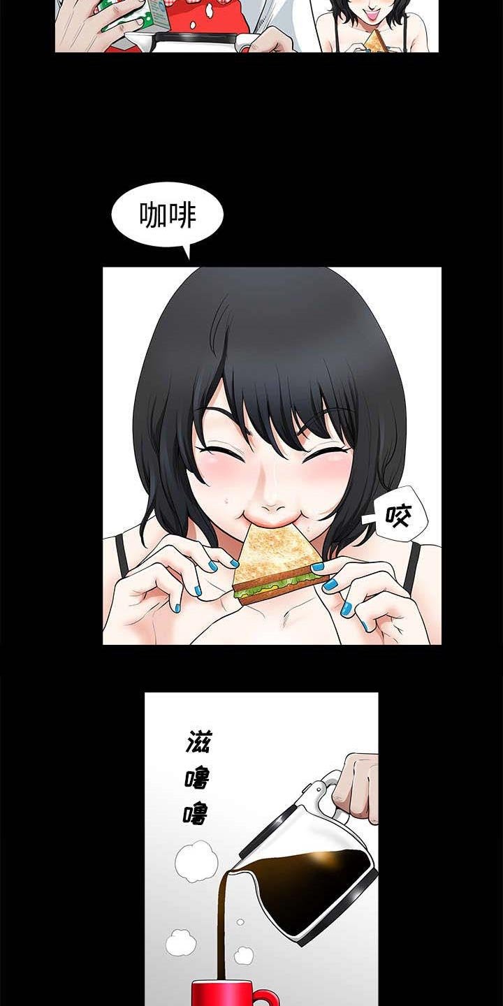 第3章：决定