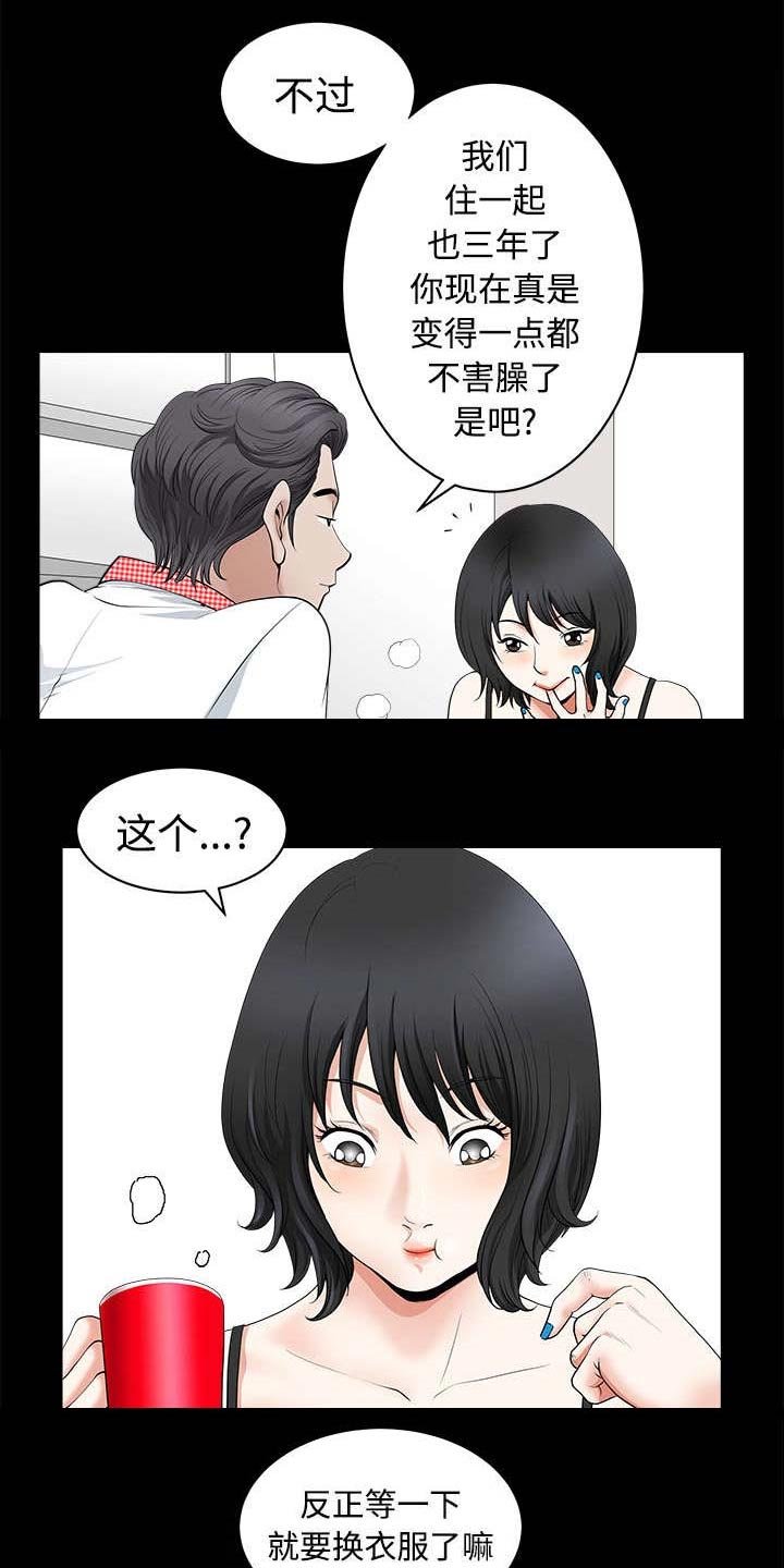 第3章：决定