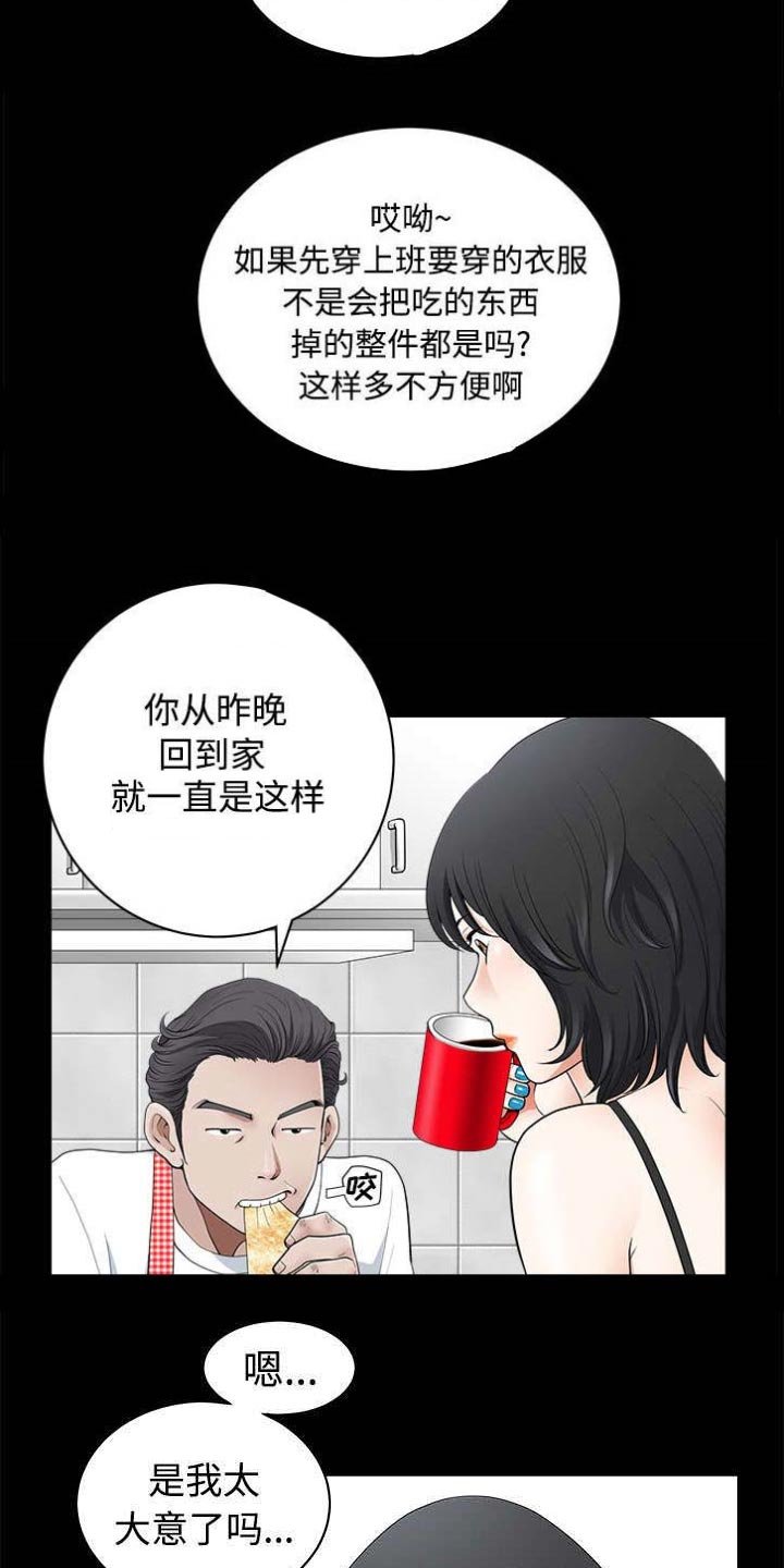 第3章：决定