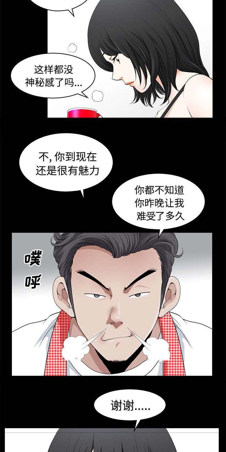 第3章：决定