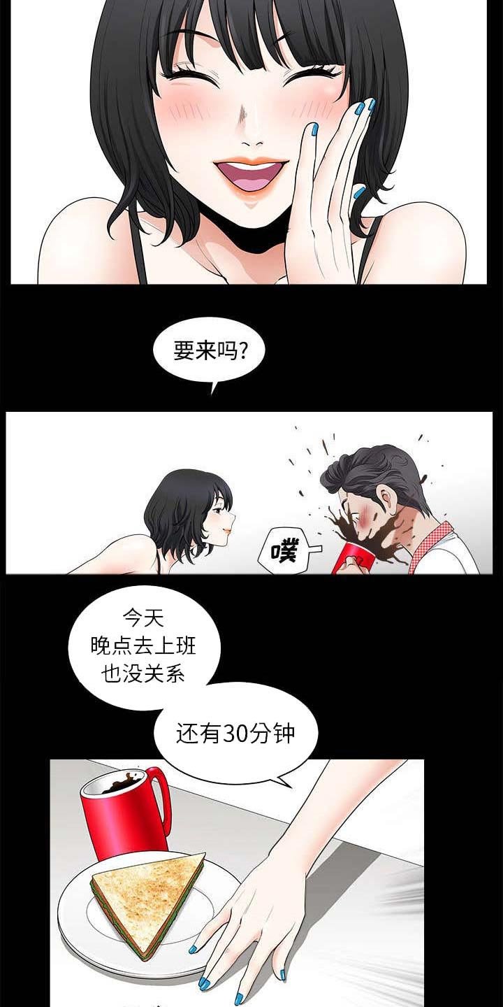 第3章：决定