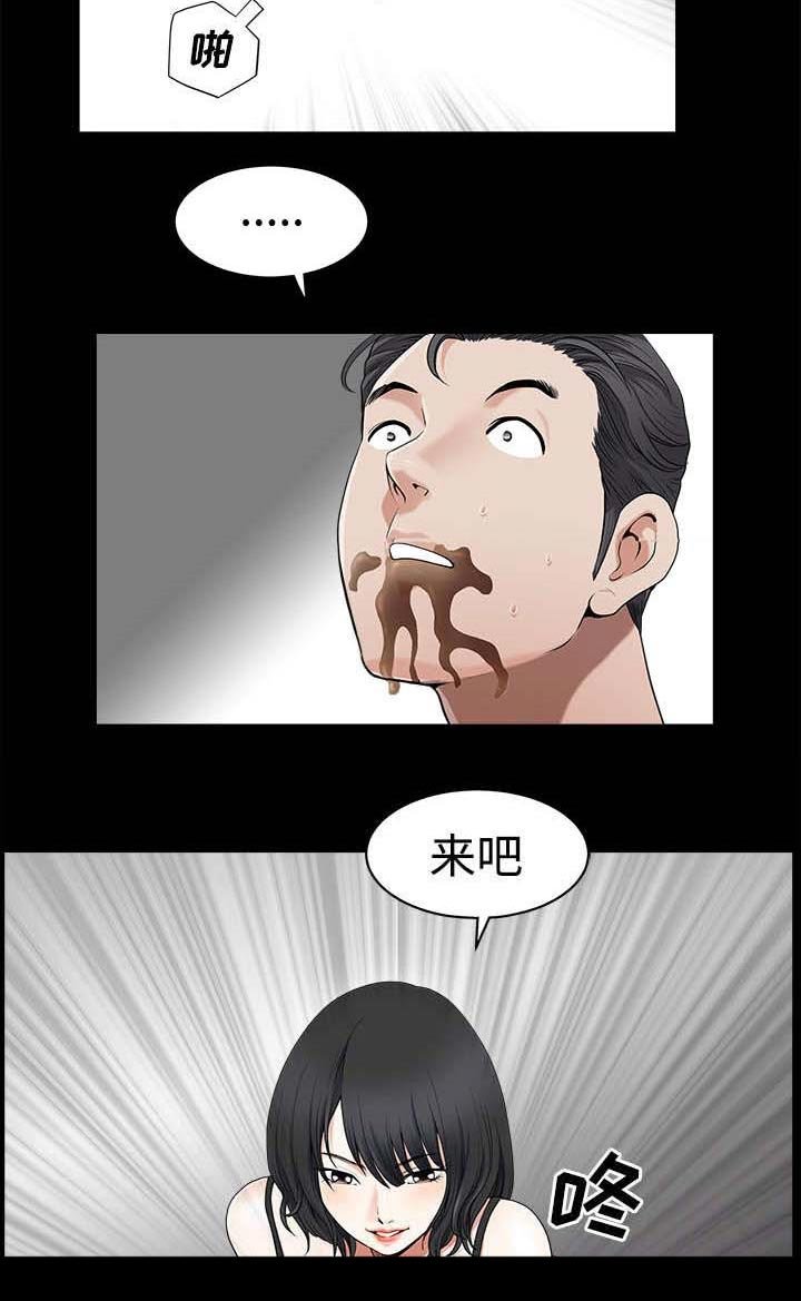第3章：决定