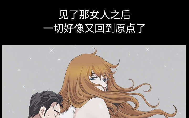 第30章：发烧