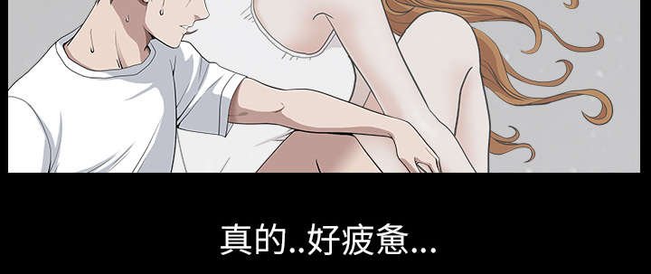 第30章：发烧