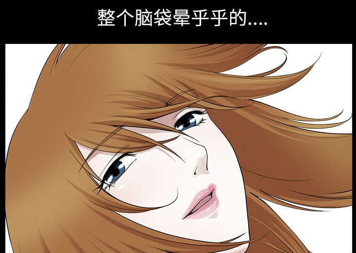 第30章：发烧