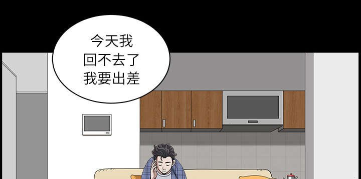 第30章：发烧