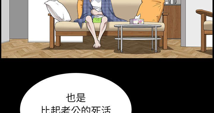 第30章：发烧