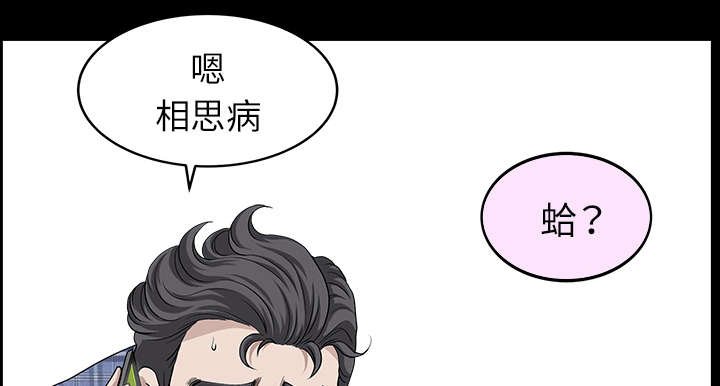 第30章：发烧