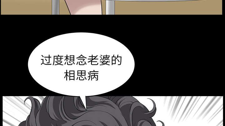 第30章：发烧