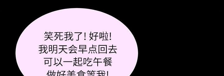 第30章：发烧