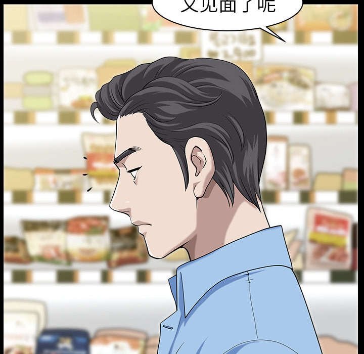 第30章：发烧